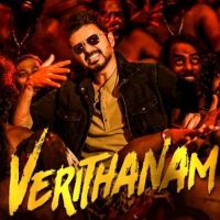 Verithanam