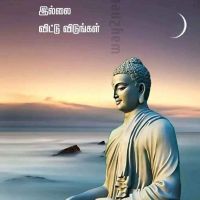 Goodfriend