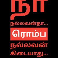 karthik_kr2121